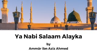 Ya Nabi Salam Alaika (Arabic & Vocals Only) | Ammār ibn Aziz Ahmed