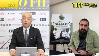 ホセイン・テヘラニ（監督）『世界、北半球』TIFF トークサロン