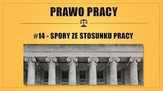PRAWO PRACY #14 - SPORY ZE STOSUNKU PRACY