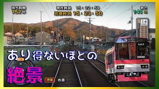 究極の鉄道運転ゲームで神駅がききたあああああああああ！！　【鉄道にっぽん路線旅】叡山電車編