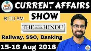 8:00 AM - CURRENT AFFAIRS SHOW 15-16 Aug | RRB ALP/Group D, SBI Clerk, IBPS, SSC, UP Police 8:00 AM - CURRENT AFFAIRS SHOW 15-16 Aug | RRB ALP/Group D, SBI Clerk, IBPS, SSC, UP Police