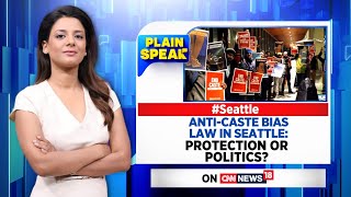 Seattle Caste Resolution | Anti-Caste Bias Law in Seattle: Protection Or Politics? | English News