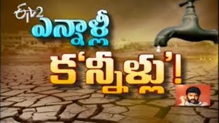 ప్రతిధ్వని - ప్రతిధ్వని - 27వ మార్చి 2014