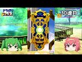 【ドラガリアロスト】全力でドラガリアフェスガチャるニャ！【ドラガリ】