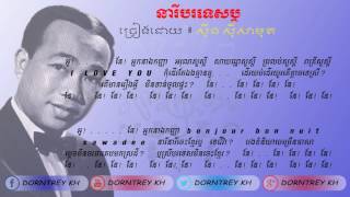 Khmer song-នារីបរទេសឬ-[Neary Borotes Reu]-Sin Sisamuth Lyrics