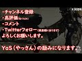 【スーパーカブ50プロ　 06】カムチェーン整備［完結編］～整備前後の異音比較～