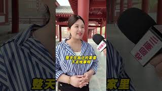 等你老了之后，你会怎么过呢？ 街头采访 小丽同学