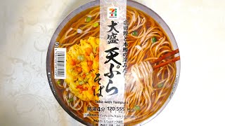 日清 セブンプレミアム 大盛天ぷらそば 食べてみた  (カップ麺日記 No.2751)