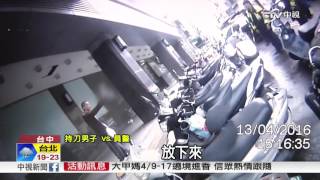 發酒瘋! 醉漢揮西瓜刀與警對峙遭逮│中視新聞20160414