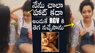 RGV's THRILLER Movie Heroine Apsara Rani Comments On RGV | Daily Culture