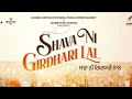 a scene from Movie Gippy grewal ||Shava ni girdhari lal|| #shorts #viral #shortsyoutube #subscribe