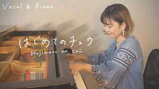 あんしんパパ -「はじめてのチュウ」/ みのり　[ Anshin Papa / \