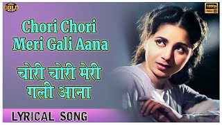 Chori Chori Meri Gali Aana - Lyrical Video Song - Lata Mangeshkar - Jaal - Geeta Bali , Dev Anand