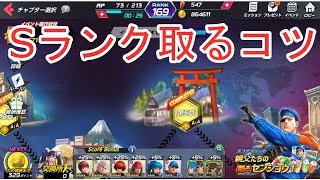 【KOF ALLSTAR】Sランク取るコツとは？ハイデルンの親父たちの熱きセンジョウを解説【KOFオールスター】【KOFAS】