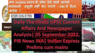Daily The Hindu UPSC Current Affairs And Newspaper Analysis | 05 September 2022, PIB |Indian Express