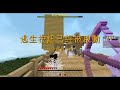 『minecraft：大逃殺 逃脫升天』不聽話的直接打！還敢不聽規則？【爆氣鬼抓人】經典回味，誰能脫逃成功😂麥塊鬼抓人【巧克力】