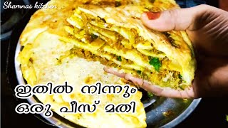 Ifthar special // നോമ്പ് തുറക്കാൻ ഇതാ എളുപ്പത്തിൽ കിടു ഐറ്റം