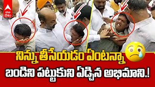 Fan Emotional on Bandi Sanjay : బీజేపీ రాష్ట్ర అధ్యక్షుడిగా బండి సంజయ్ ను తప్పించటంపై భావోద్వేగం