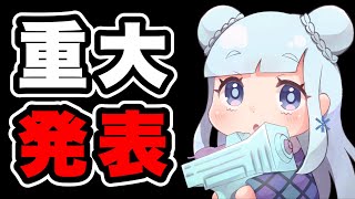 【緊急】メンバーシップについて重大発表【スプラトゥーン3】