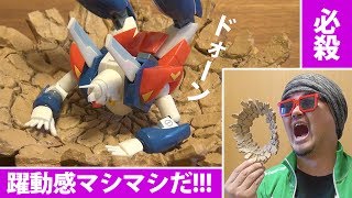 これは厨二病アイテム！魂EFFECT IMPACT 全てのアクションフィギュアがスーパーサイヤ人なみにドカーンと