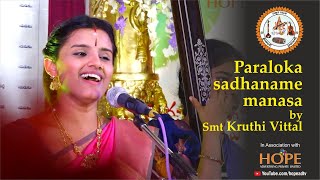 Paraloka sadhaname manasa by Smt Kruthi Vittal @HOPEADTV