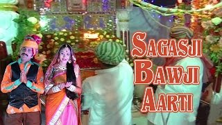 Sagas Bavji Aarti | SINGER: Moinuddin Manchala | Rajasthani New Songs | HD Video Song 1080p