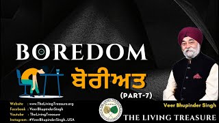 ਬੋਰੀਅਤ | Boredom- Part-7- 𝐕𝐈𝐂𝐇𝐀𝐑 𝐁𝐘 𝐕𝐄𝐄𝐑 𝐁𝐇𝐔𝐏𝐈𝐍𝐃𝐄𝐑 𝐒𝐈𝐍𝐆𝐇 𝐉𝐈