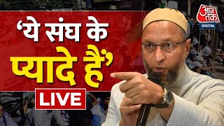 Third Degree: Asaduddin Owaisi LIVE | PFI Ban News | Amit Shah | Popular Front of India | Aaj Tak