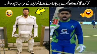 25 MOST FUNNY & COMEDY MOMENTS IN CRICKET