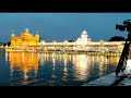 golden Temple amritsar panjab/golden Temple🕌🕌🕌