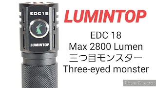 【Lumintop】EDC18 ルミントップ Max 2800 Lum コンパクト フラッシュライト の紹介です (生産終了)