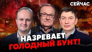 ⚡️КРУТИХИН, ЭЙДМАН, НЕКРАСОВ: серьезный удар по МОСКВЕ, передача власти Лукашенко, война на пять лет