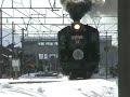 2010 2 7 北びわこ号1号　虎姫駅発車