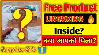I Got Free Gift 🎁 From Bingo | ₹600 Product Absolutely Free | #free #unboxing #shopping | 🔥