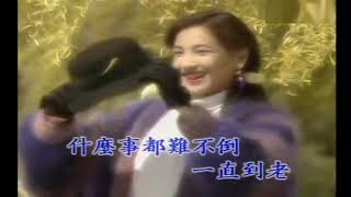 韓寶儀 只要你過得比我好【Han BaoYi】Zhi yao ni guo de bi wo hao『MusicVideo』KTV甜美情歌精選90年代甜歌皇后百萬暢銷經典懷舊金曲新馬歌后華語老歌