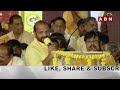 kanna lakshminarayana జగన్ కు కన్నా లక్ష్మీనారాయణ మాస్ వార్నింగ్ tdp 41st formation day