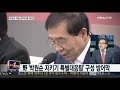 뉴스1번지 국감 중반전 하이라이트 신동빈 증인 출석