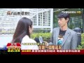 【tvbs】八仙塵爆一周年／塵爆周年　消基會提團體訴訟求償逾20億