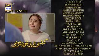 Kaisi Teri Khudgharzi Episode 33 | Teaser |  @ARYDigitalasia