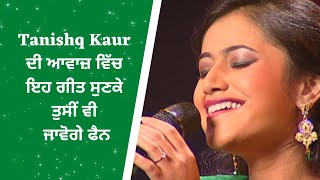 Tanishq Kaur | Munda Lambran Da | Live Performance | Voice of Punjab | PTC Punjabi Gold
