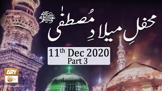 Mehfil e Milad e Mustafa S.A.W.W | 11th December 2020 | Part 3 | ARY Qtv
