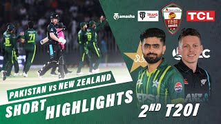Short Highlights | Pakistan vs New Zealand | 2nd T20I 2024 | PCB | M2E2U