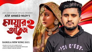 মায়ার তাবিজ বুকে বাইন্ধা😭| Mayar Tabij 2 💔| Atif Ahmed Niloy | New Music video Bangla New song 2022