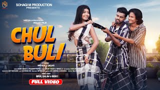 CHUL BULI NEW SANTALI VIDEO SONG 2025 || BIRA, SALIM \u0026 BEBO || BOBY SINGH \u0026 NIRMALA KISKU SOREN