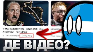 Де відео? Що буде з каналом далі?