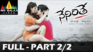 Neninthe Telugu Full Movie Part 2/2 | Ravi Teja, Siya | Sri Balaji Video