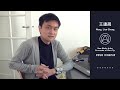 qaring co creator of duo city wang lien cheng 《孿城》共同創作者王連晟