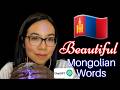 ASMR BEAUTIFUL MONGOLIAN TRIGGER WORDS - Chosen by ChatGPT (Whispering, Leather Glove Sounds) 🇲🇳💙