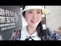 打工vlog ｜ 毕业季租房攻略~听说你们都喜欢我租的房子