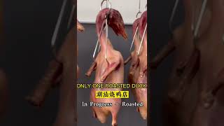 ONLY ONE Roasted Duck 潮汕烧鸭店  #烧鸭 #duck #烧鸡 #chicken #叉烧 #烧肉 ☎️017-572 3138